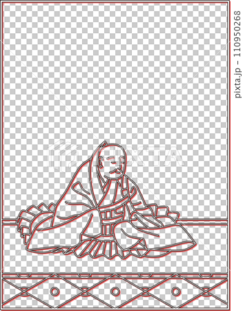 Color Shadow Hyakunin Isshu Doin Hoshi Color Shadow Hyakunin Isshu Doin Hoshi 110950268