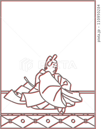 カラーシャドウ百人一首　法性寺入道前関白太政大臣 110950284