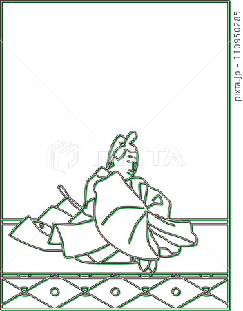 カラーシャドウ百人一首　法性寺入道前関白太政大臣 110950285