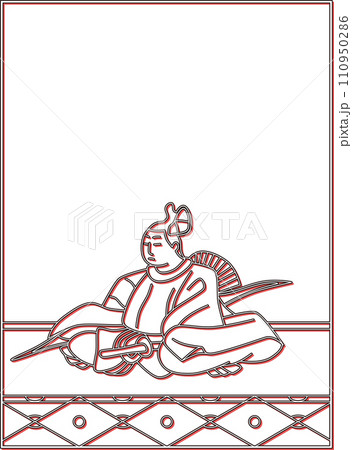 カラーシャドウ百人一首　藤原基俊 110950286