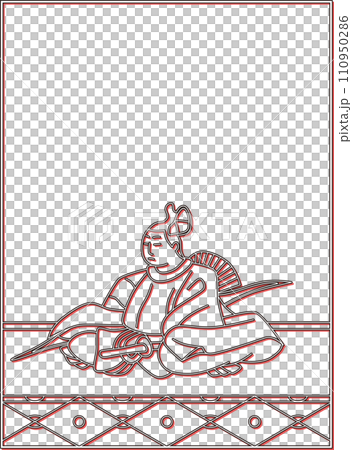 カラーシャドウ百人一首　藤原基俊 110950286