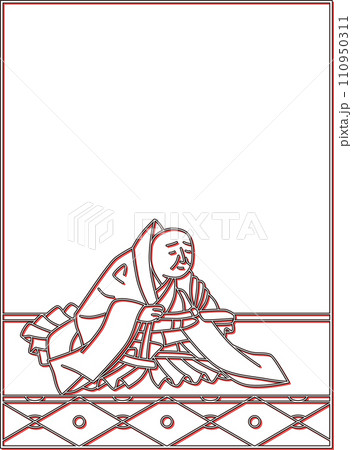 カラーシャドウ百人一首　前大僧正行尊 110950311