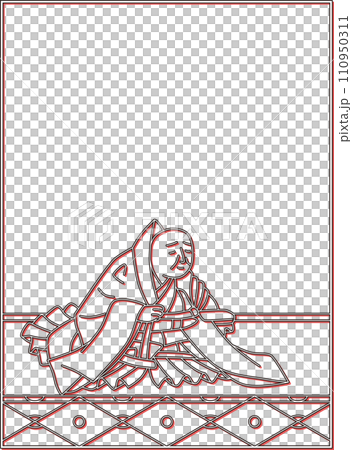 カラーシャドウ百人一首　前大僧正行尊 110950311