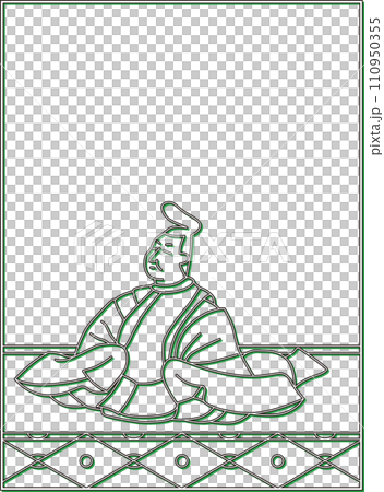 Color Shadow Hyakunin Isshu Yoshitaka Fujiwara Color Shadow Hyakunin Isshu Yoshitaka Fujiwara 110950355