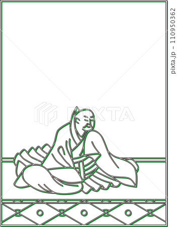 カラーシャドウ百人一首　恵慶法師 110950362