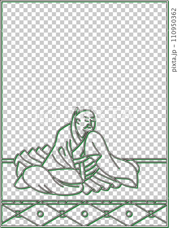 カラーシャドウ百人一首　恵慶法師 110950362