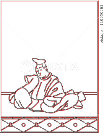 カラーシャドウ百人一首　曾禰好忠 110950363