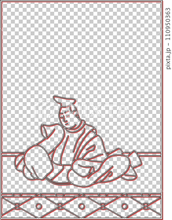 カラーシャドウ百人一首　曾禰好忠 110950363