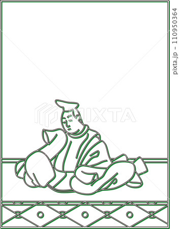 カラーシャドウ百人一首　曾禰好忠 110950364