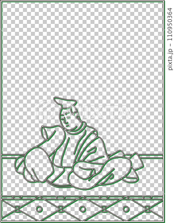 カラーシャドウ百人一首　曾禰好忠 110950364