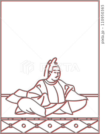 カラーシャドウ百人一首　謙徳公 110950365