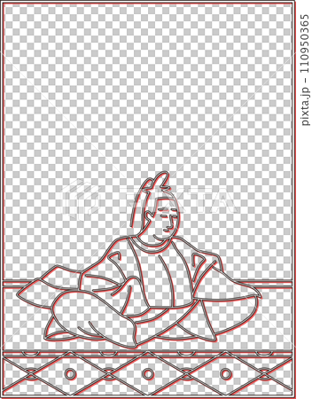 カラーシャドウ百人一首　謙徳公 110950365