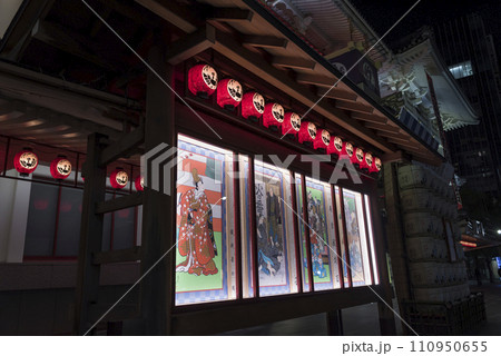 銀座　歌舞伎　歌舞伎座　歌舞伎座タワー　ライトアップされた夜の街 110950655