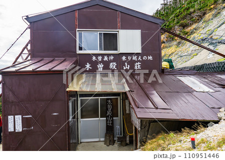 中央アルプス縦走登山千畳敷から空木岳 木曽殿山荘 中央アルプス縦走登山千畳敷から空木岳 木曽殿山荘 110951446