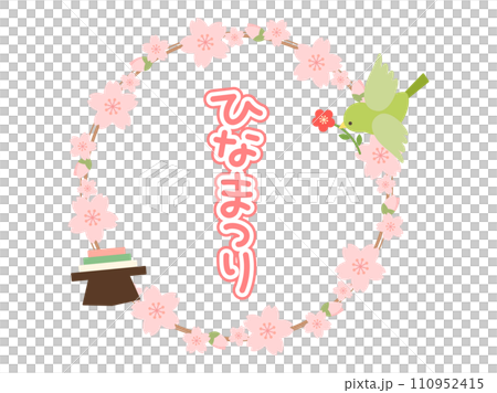 Hinamatsuri_Circular frame with birds and diamond mochi drawn on it Hinamatsuri_Circular frame with birds and diamond mochi drawn on it 110952415