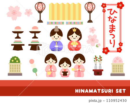 ひな祭りのイラストセット(三段飾り) ひな祭りのイラストセット(三段飾り) 110952430