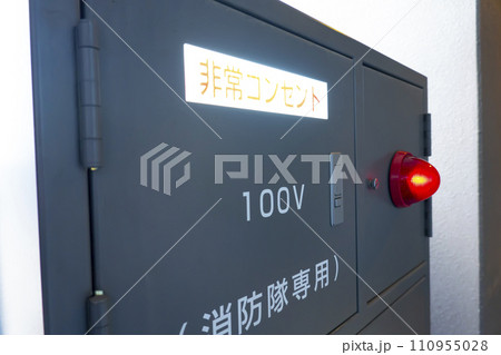 マンションの連結送水管・放水口 マンションの連結送水管・放水口 110955028