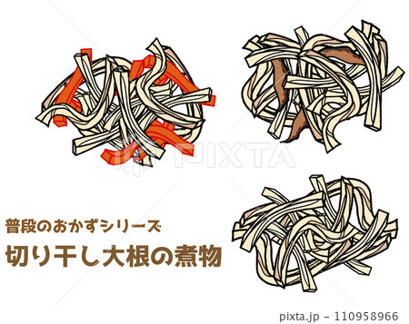 ふだんのおかずシリーズ切り干し大根、透過画像 110958966