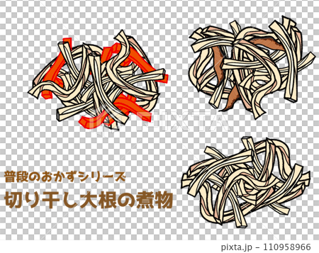 ふだんのおかずシリーズ切り干し大根、透過画像 110958966