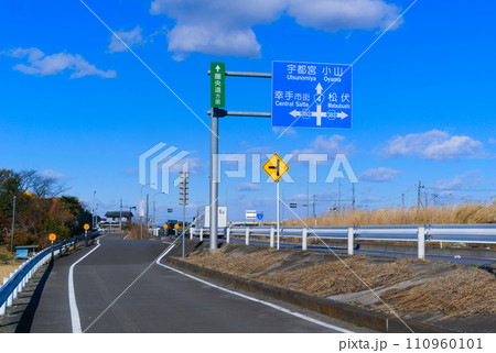 埼玉県新4号国道沿線の風景2024年1月 110960101
