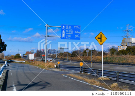 埼玉県新4号国道沿線の風景2024年1月 埼玉県新4号国道沿線の風景2024年1月 110960111