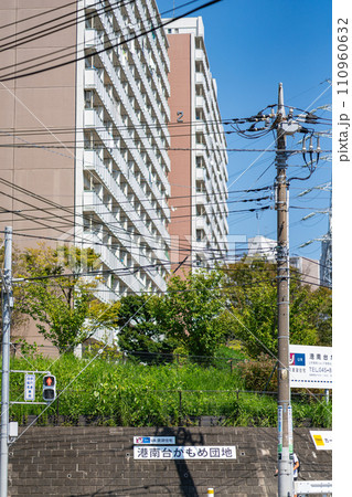 神奈川 洋光台北団地 根岸線 マンション 空 雲 昼 午前 風景 磯子区 横浜市 リノベーション 神奈川 洋光台北団地 根岸線 マンション 空 雲 昼 午前 風景 磯子区 横浜市 リノベーション 110960632