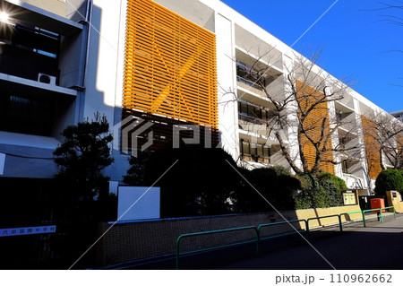 千代田国際中学校・武蔵野大学附属千代田高等学院 110962662