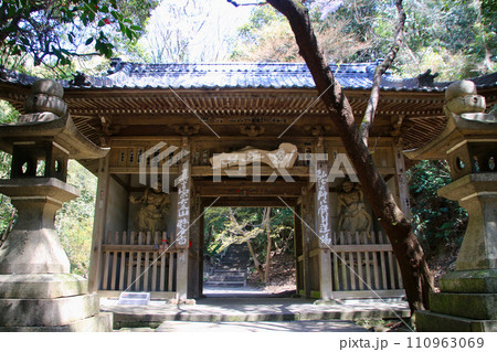 弥谷寺・第71番札所（香川県・四国遍路） 110963069