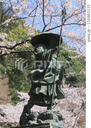 弥谷寺・弘法大師・第71番札所（香川県・四国遍路） 110963215