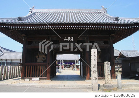 道隆寺・第77番札所(香川県・四国遍路) 道隆寺・第77番札所(香川県・四国遍路) 110963628