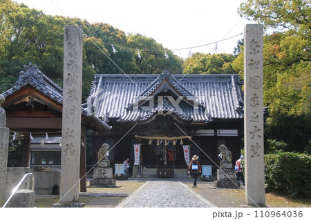 天皇寺・第79番札所（香川県・四国遍路） 110964036