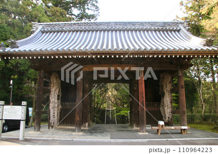 根香寺・第82番札所（香川県・四国遍路） 110964223