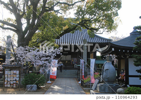 一宮寺・第83番札所（香川県・四国遍路） 110964293