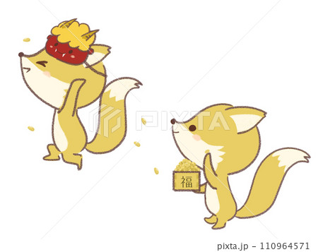 豆まきをするキツネのイラスト 豆まきをするキツネのイラスト 110964571