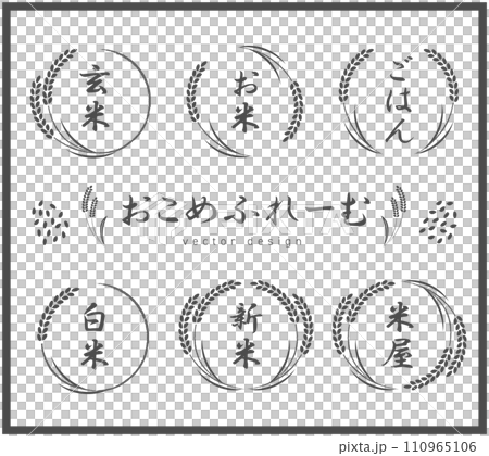 米框套裝 米框套裝 110965106