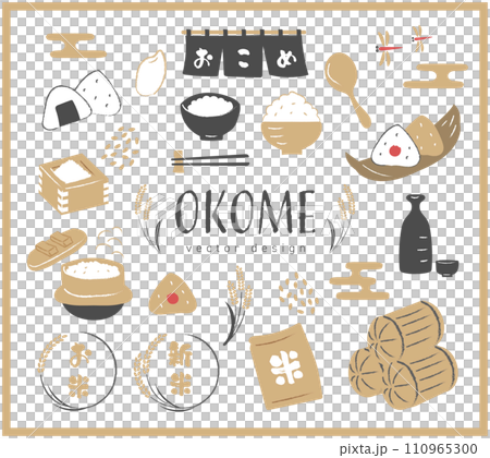 Rice rice illustration set 110965300