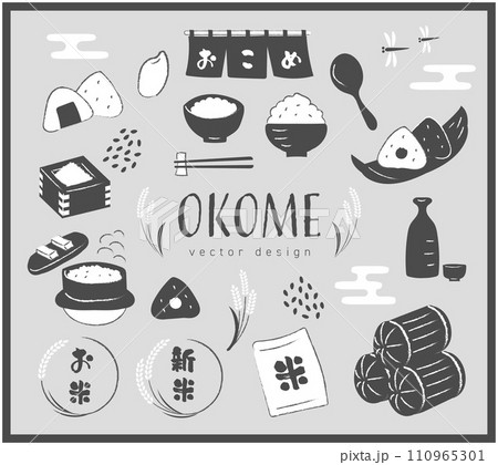 お米 ごはん イラストセット お米 ごはん イラストセット 110965301