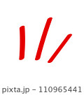 手描きの注目てんてんマーク赤 110965441