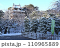 雪の本丸丑寅櫓 110965889