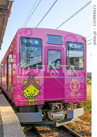 島根・出雲 一畑電車 ご縁電車しまねっこ号Ⅱ 島根・出雲 一畑電車 ご縁電車しまねっこ号Ⅱ 110966021