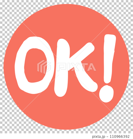 Ok text circle round red grunge stamp on white background Ok text circle round red grunge stamp on white background 110966392