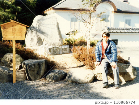 昭和841 昭和841 110966774