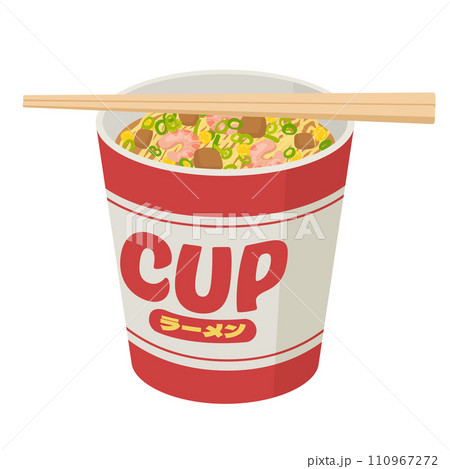 カップラーメンと割り箸のイラスト カップラーメンと割り箸のイラスト 110967272