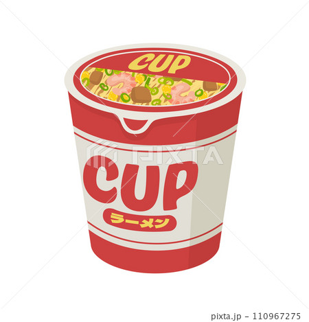 カップラーメンのイラスト 110967275