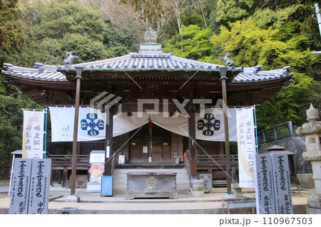 八栗寺・第85番札所(香川県・四国遍路) 八栗寺・第85番札所(香川県・四国遍路) 110967503