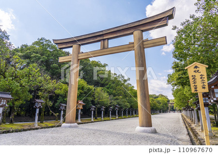 橿原神宮　第一鳥居から真っすぐ伸びる表参道 110967670