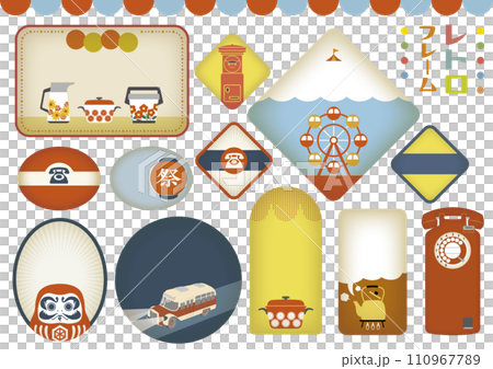 Nostalgic frames and banners Title frames decorated with Showa retro style 110967789