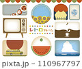 ノスタルジックなフレームとバナー 昭和レトロで彩るタイトル枠 110967797