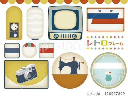 ノスタルジックなフレームとバナー 昭和レトロで彩るタイトル枠 110967809