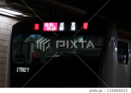 【JR東日本】E233系 通勤快速の行先表示(京葉線:東京駅) 【JR東日本】E233系 通勤快速の行先表示(京葉線:東京駅) 110968025